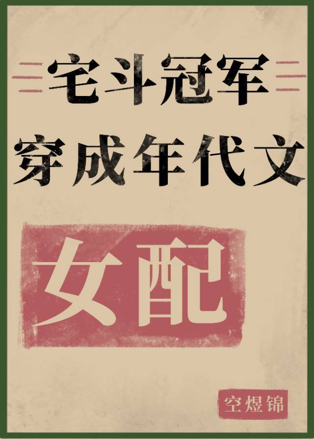 荒野大镖客暴躁老太太