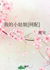 花椒直播网页版