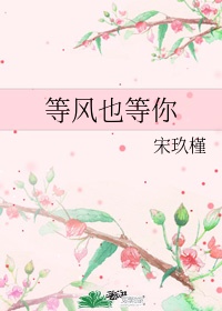 师傅不要呀