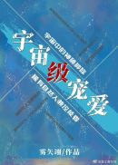 随身空间之生于1958