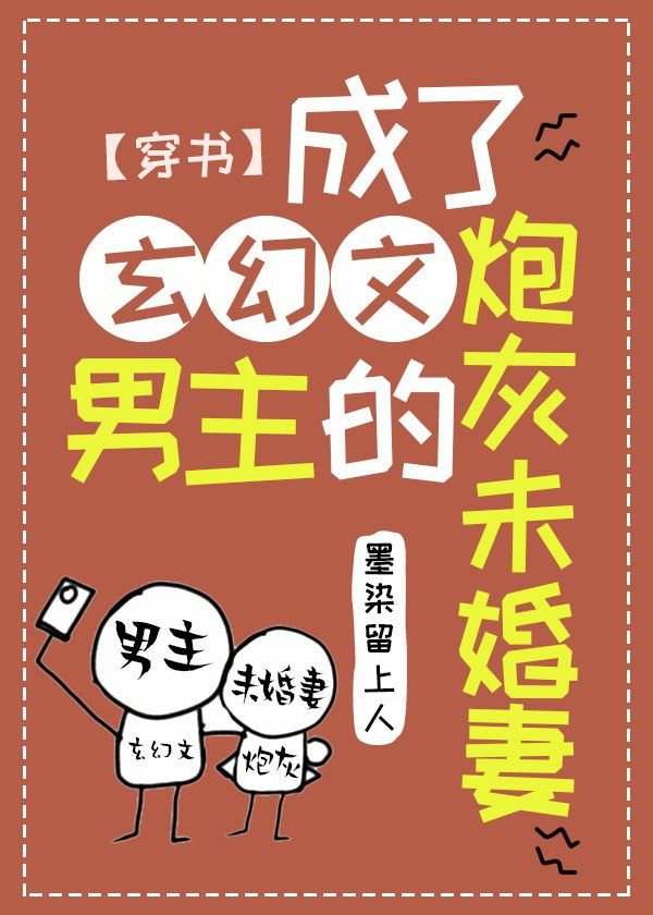 撕掉她的衣服漫画