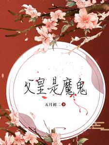 水中花在线观看免费