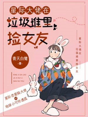 韩国无删减遮挡漫画