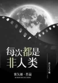 中文字幕理论片