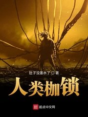 武动乾坤全集免费观看完整版