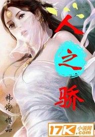 无人区乱码1区2区3区网站