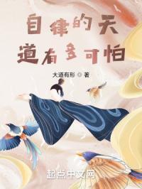 30cm契约韩国漫画免费