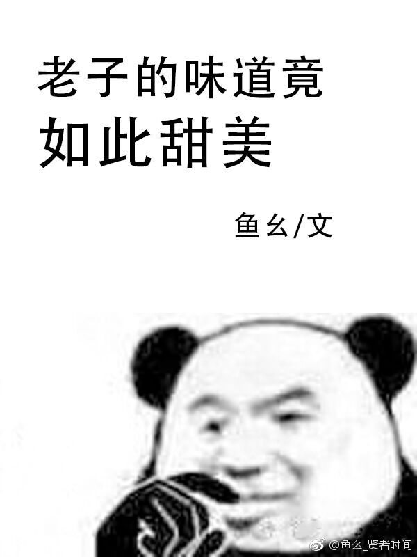 东北恋歌2