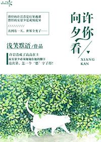 邪恶无益鸟漫画大全之家教