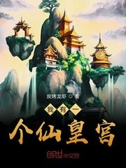 情人未删减版