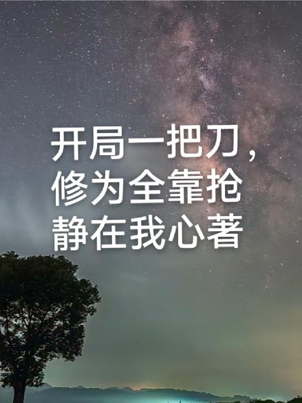 我穿jk被同桌摸下面