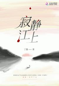 色即是空免费观看