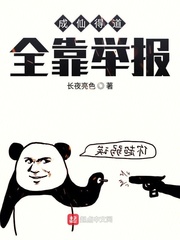 他含着她的乳奶揉搓揉捏漫画