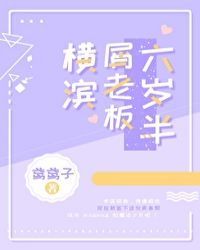 一起来看流星雨剧照