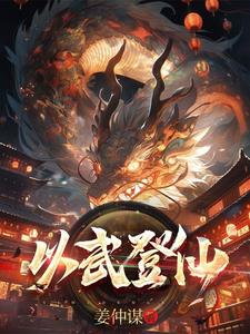 天堂加勒比系列中文版