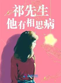 云澈和楚月婵