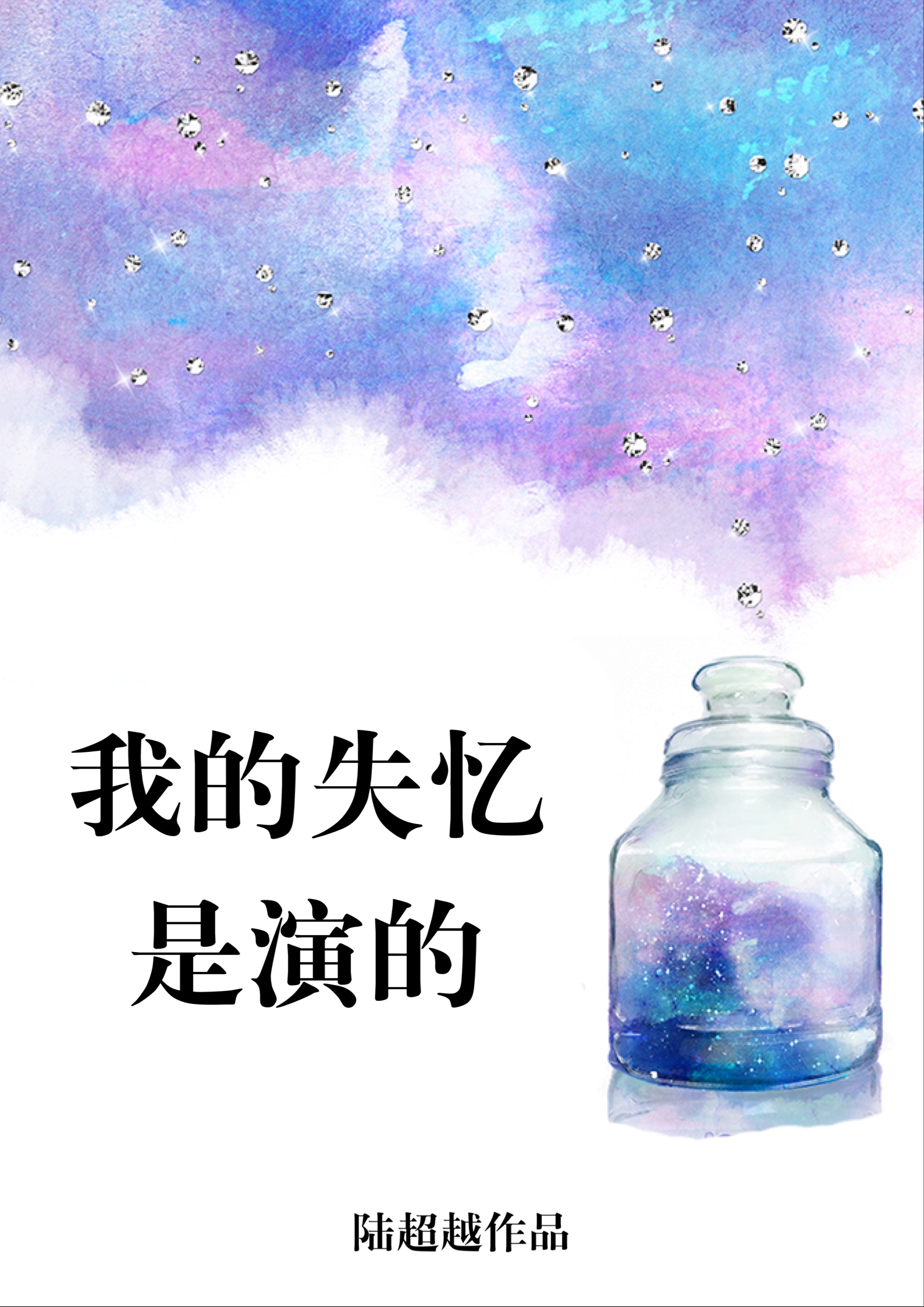 星空之恋泰剧在哪里可以看