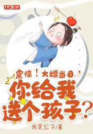 修仙者大战超能力漫画