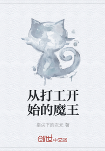 将军总把自己当替身