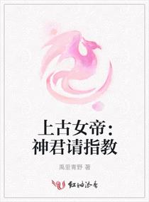 大学女友的堕落全文