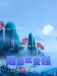 青春的花路综艺免费观看完整版