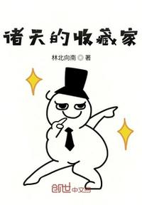 歪歪漫画登录页面免费限时