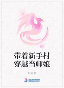 病娇黑化攻囚禁受