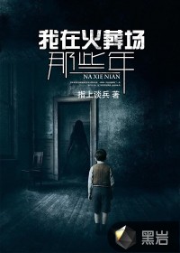 成年1314在线观看