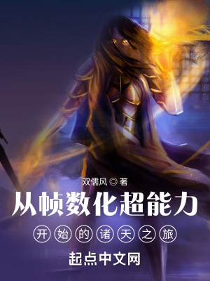 高级教师在线未删减版