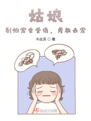 淑蓉第二次找卫老止痒