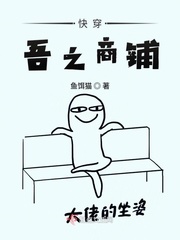 黑王子声望