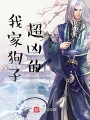 我朋友的妻子3完整版