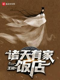 中国通史100集免费观看完整版