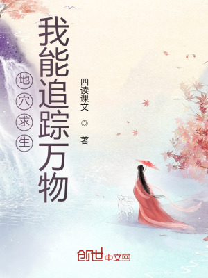 分手大师电影