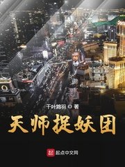 荒岛惊魂高清完整版