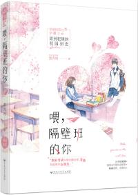 和朋友换娶妻3》完整版