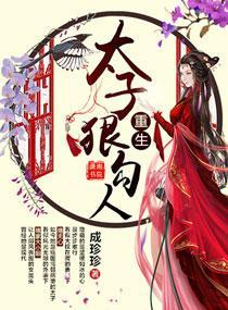 娇娇师娘txt