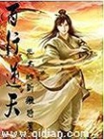 美丽的小蜜蜂美国版1娃娃脸