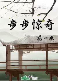 本庄优花所有作品在线