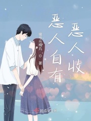 我的小公主未删减版1080p