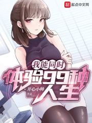 地下偶像无删减完整版