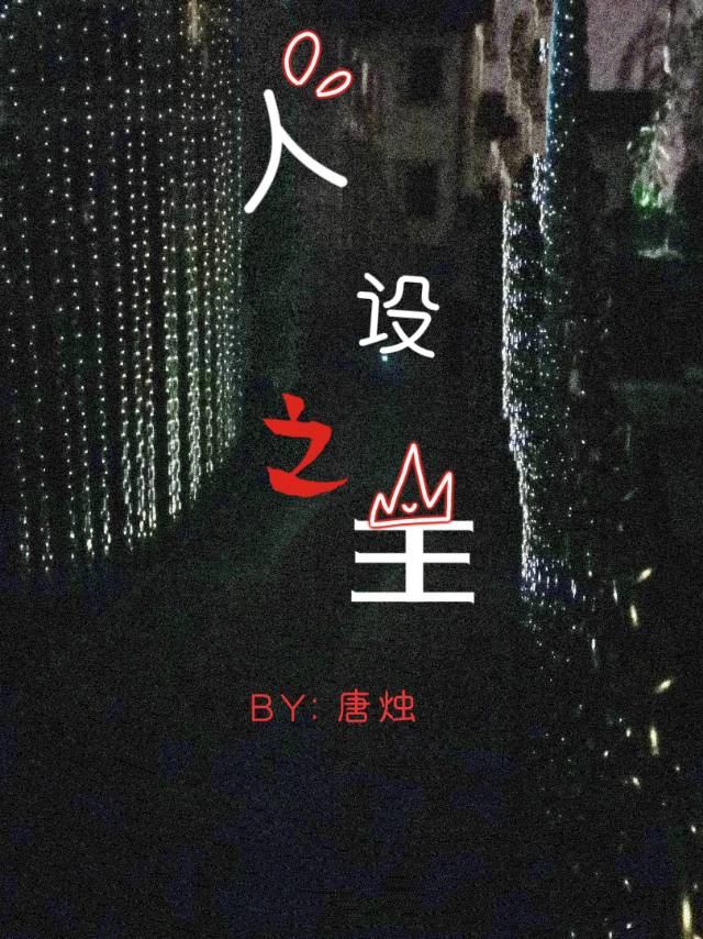 双归雁明月珰