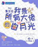 奔跑吧第11季在线观看免费完整版