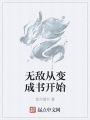 教师丝袜控