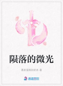 顶级反派大师兄