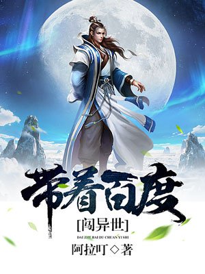 爱情闯进门完整版32集