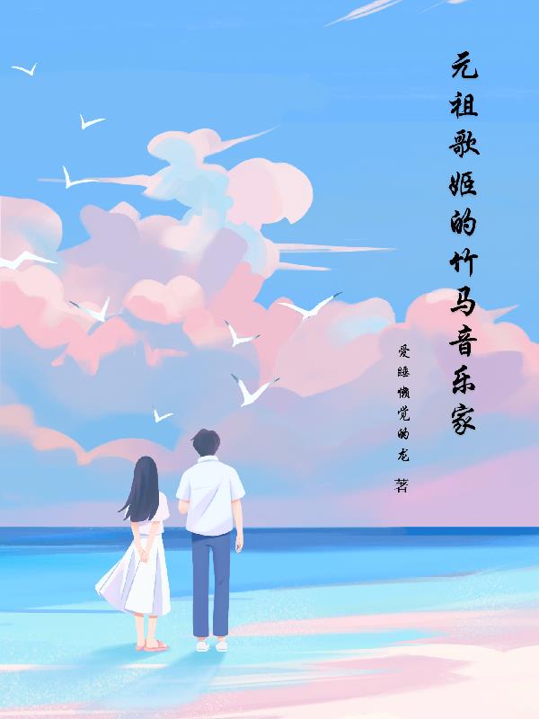 暧昧关系 漫画