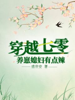 女士不遮阴小内搭图片