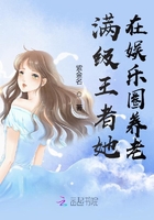 全职法师漫画土豪