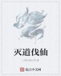 无翼鸟全集大全集